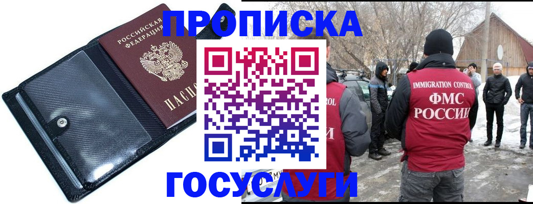 регистрация в Чернушке